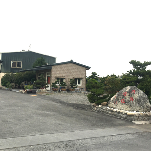 昇璟企業外觀 昇璟企業外觀