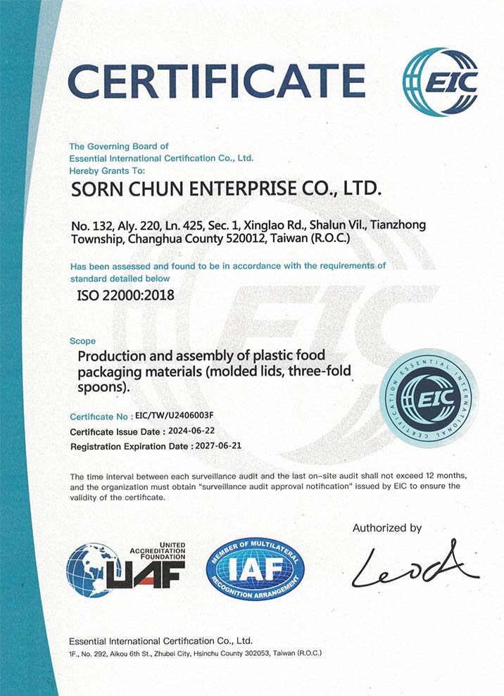 昇璟企業株式会社 - Production and assemble of plastic food packaging materials (molded lids,three-fold spoons) 昇璟企業株式会社 - Production and assemble of plastic food packaging materials (molded lids,three-fold spoons)