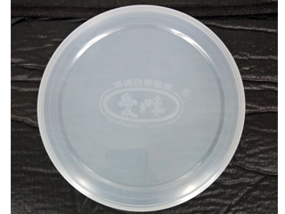 603# Plastic Lid